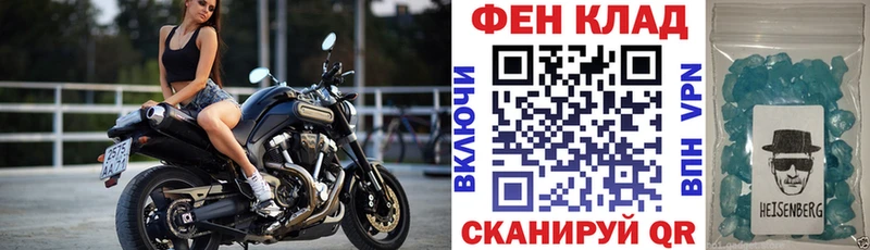 Амфетамин Розовый  Малоярославец 