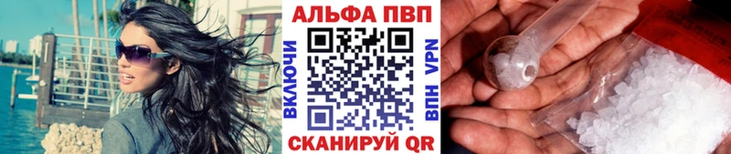 хочу наркоту  Малоярославец  Alpha PVP Crystall 