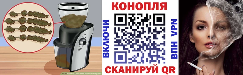 Печенье с ТГК конопля  blacksprut как зайти  Малоярославец 