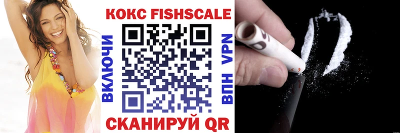 КОКАИН 98%  Малоярославец 