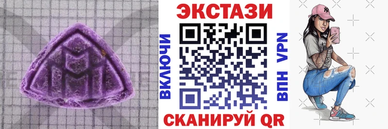 площадка формула  Малоярославец  ЭКСТАЗИ Cube  закладка 