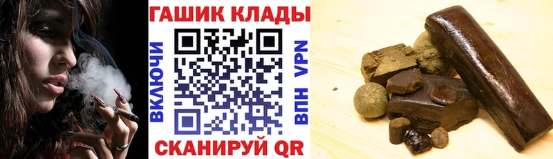 ГАШ 40% ТГК  где можно купить наркотик  Малоярославец 