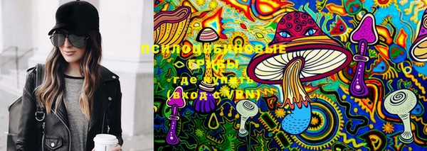 марки lsd Арсеньев