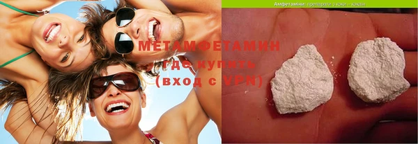 марки lsd Балабаново