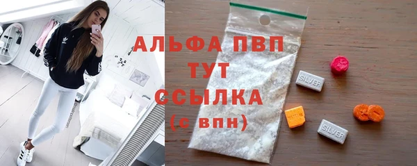 альфа пвп VHQ Баксан