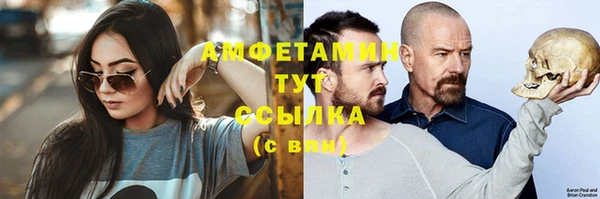 марки lsd Балабаново