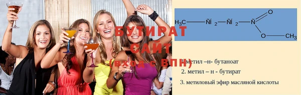 MDMA Балахна