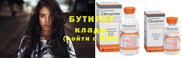 шишки Наволоки