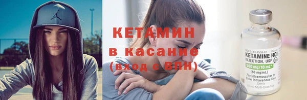 альфа пвп VHQ Баксан