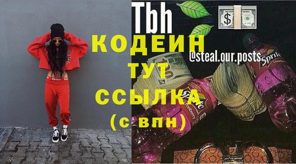 марки lsd Арсеньев