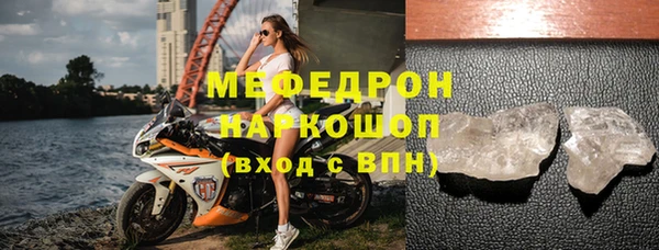 марки lsd Балабаново