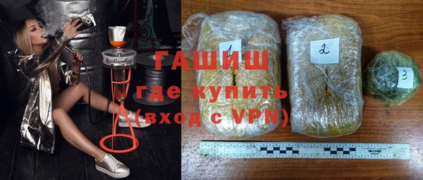 марихуана Армянск