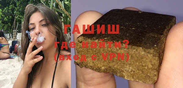 марки lsd Арсеньев