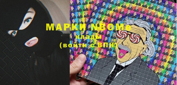 альфа пвп VHQ Баксан