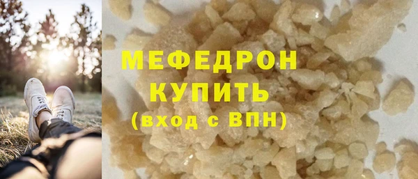 марихуана Армянск