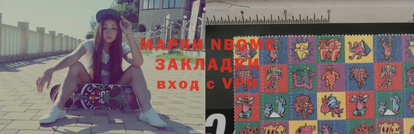 марки lsd Балабаново