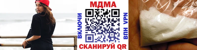 МДМА VHQ Малоярославец