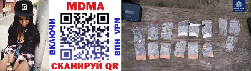 МДМА Molly  купить   Малоярославец 