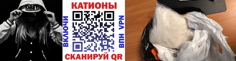 купить закладку  Малоярославец  МЕФ VHQ 