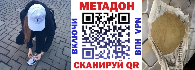 нарко площадка Telegram  Малоярославец  Метадон белоснежный  где найти   MEGA сайт 