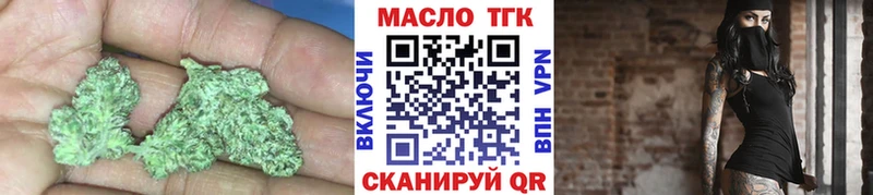 где найти   Малоярославец  Дистиллят ТГК гашишное масло 